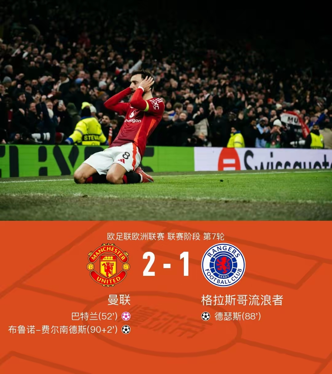 赛前突围战来临，马赛围绕欧超杯门线救险，气氛紧张，赛季目标并未改变的简单介绍-爱游戏